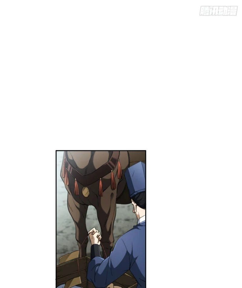 Đại Đạo Chi Thượng Chapter 8 - 35