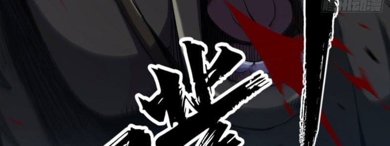 Đại Đạo Chi Thượng Chapter 8 - 95