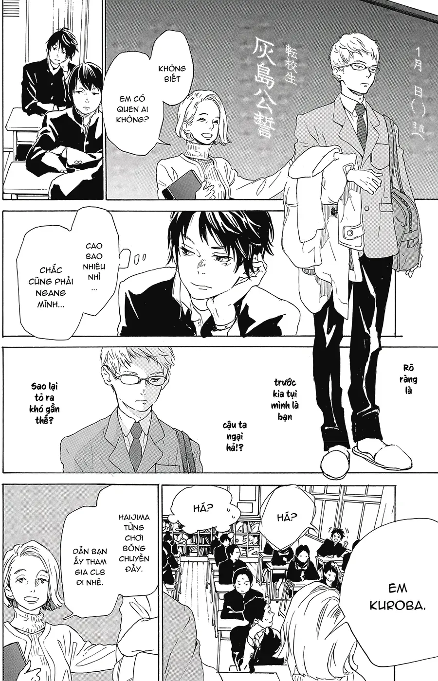 2.43: Đội Bóng Chuyền Nam Cao Trung Seiin Chapter 1 - 11