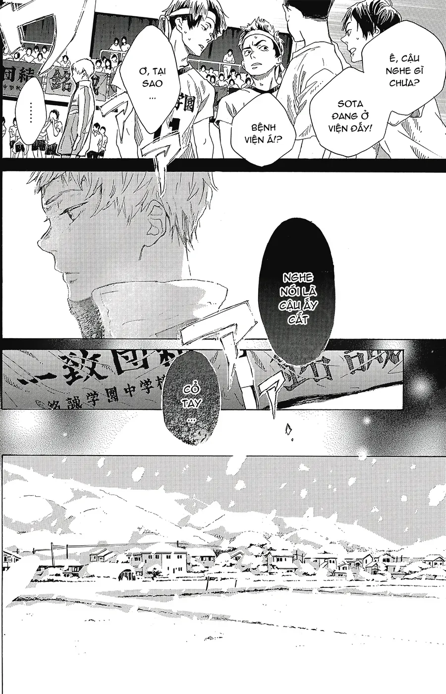 2.43: Đội Bóng Chuyền Nam Cao Trung Seiin Chapter 1 - 3