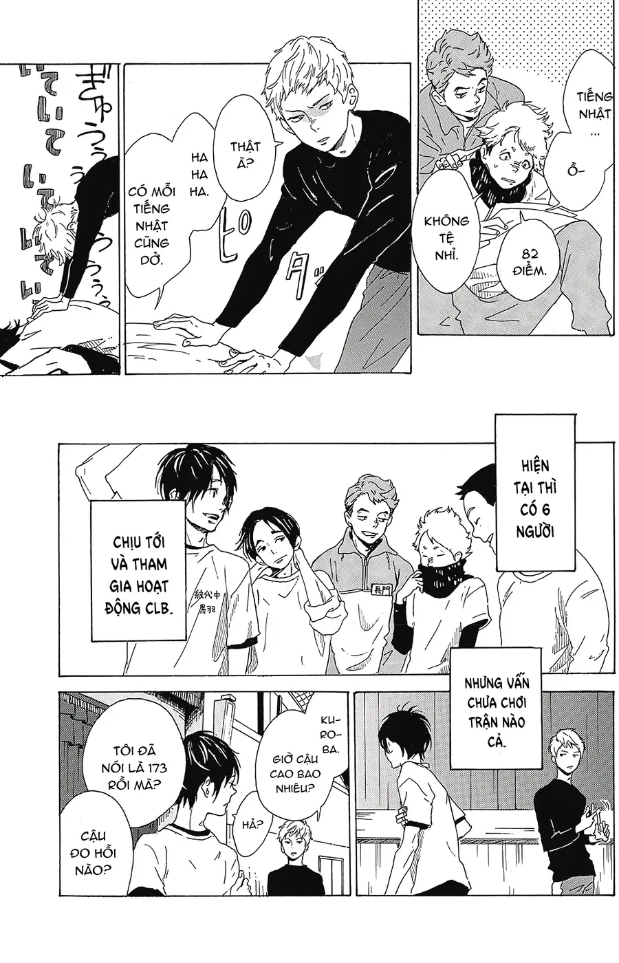 2.43: Đội Bóng Chuyền Nam Cao Trung Seiin Chapter 1 - 36