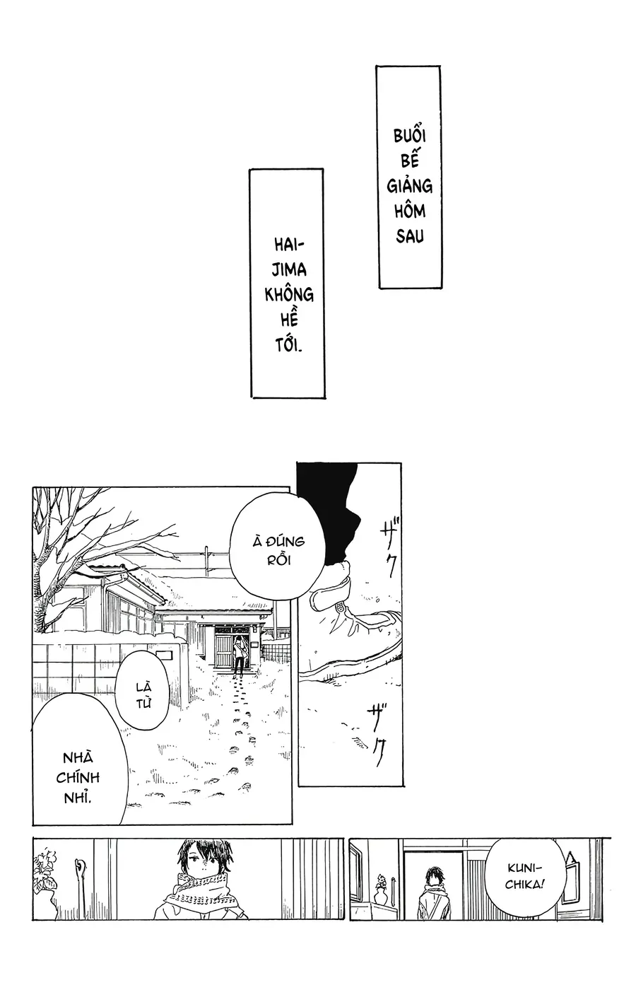 2.43: Đội Bóng Chuyền Nam Cao Trung Seiin Chapter 1 - 49