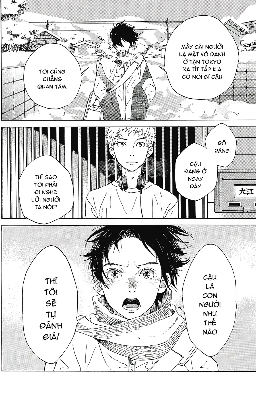 2.43: Đội Bóng Chuyền Nam Cao Trung Seiin Chapter 1 - 53