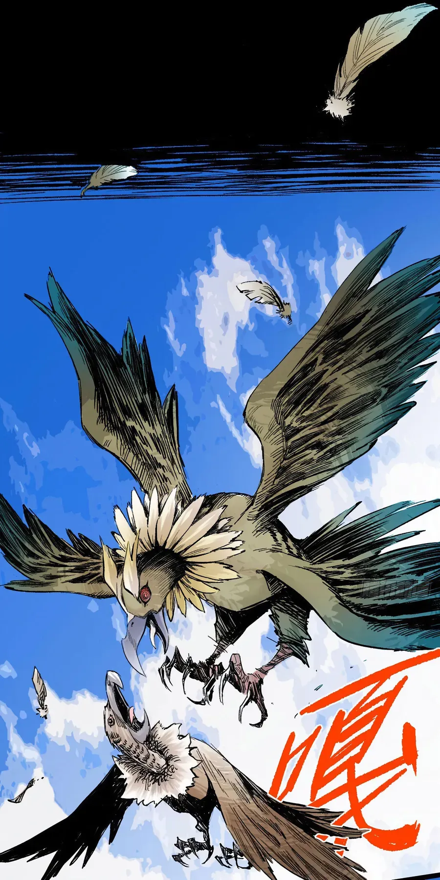 Y Thống Thiên Hạ (Phần 1) Chapter 10 - 49