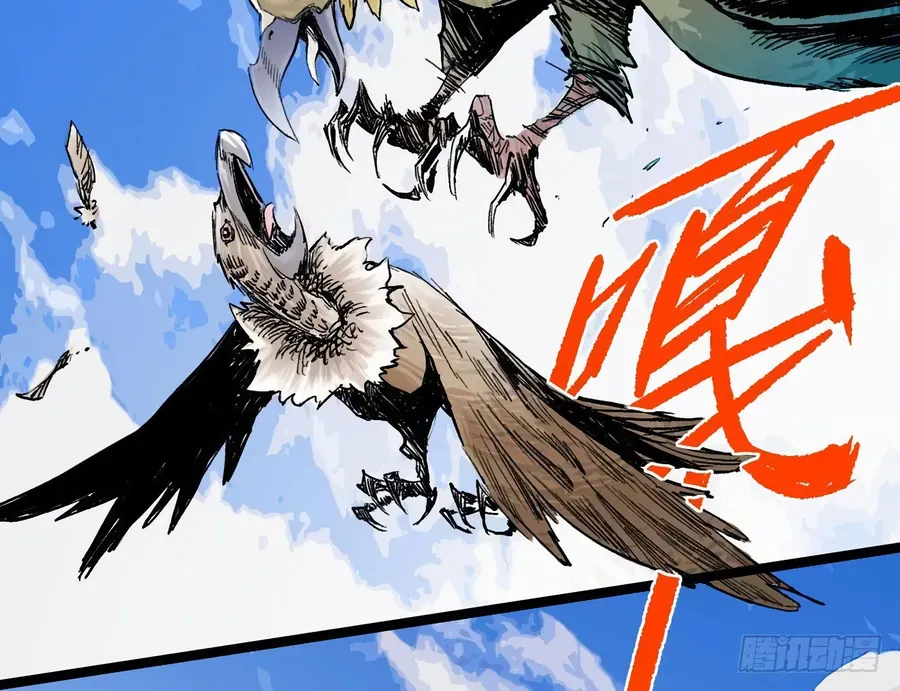 Y Thống Thiên Hạ (Phần 1) Chapter 10 - 50