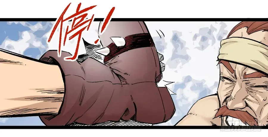 Y Thống Thiên Hạ (Phần 1) Chapter 10 - 59