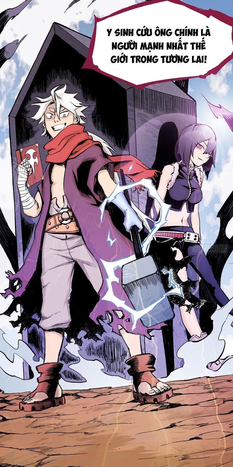 Y Thống Thiên Hạ (Phần 1) Chapter 10 - 78