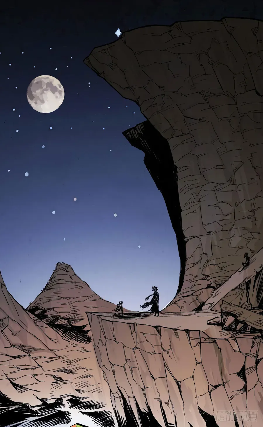 Y Thống Thiên Hạ (Phần 1) Chapter 10 - 79