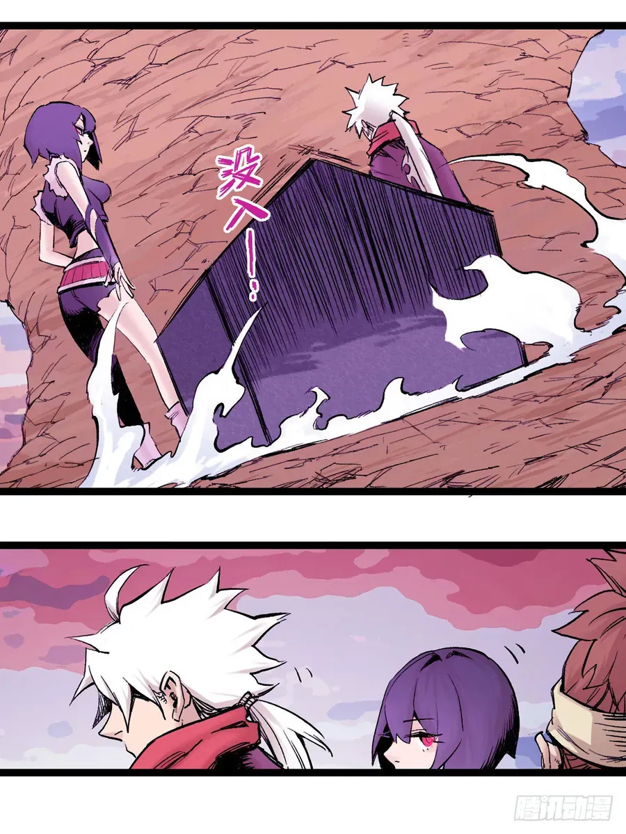 Y Thống Thiên Hạ (Phần 1) Chapter 11 - 44