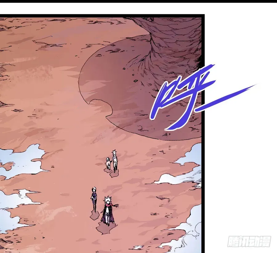 Y Thống Thiên Hạ (Phần 1) Chapter 11 - 46