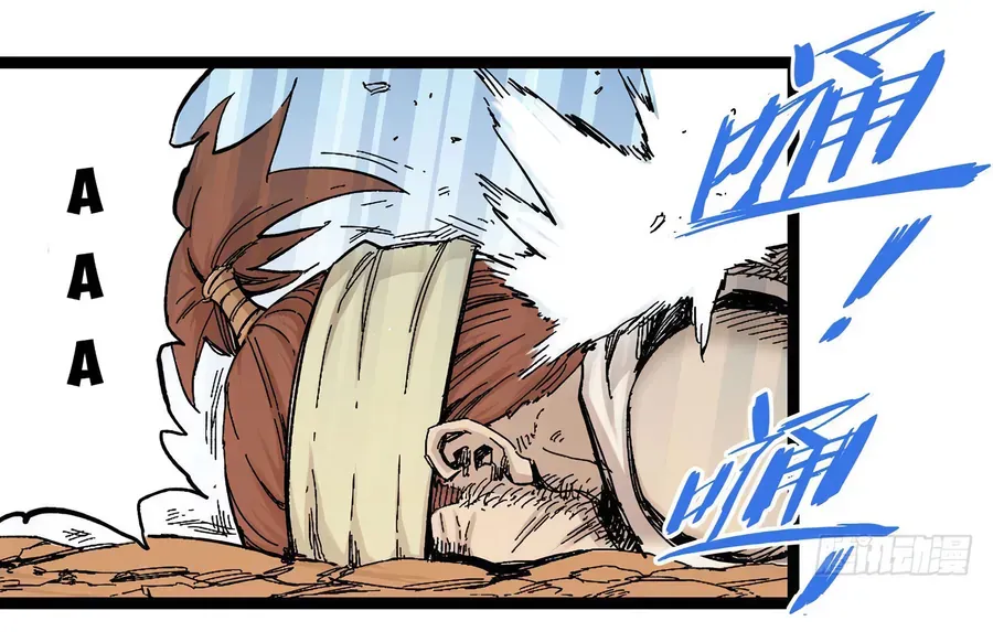 Y Thống Thiên Hạ (Phần 1) Chapter 11 - 9