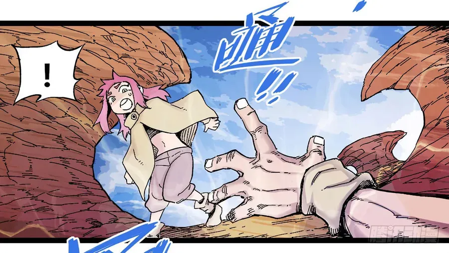 Y Thống Thiên Hạ (Phần 1) Chapter 11 - 10