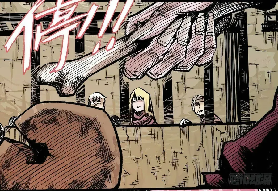 Y Thống Thiên Hạ (Phần 1) Chapter 14 - 13