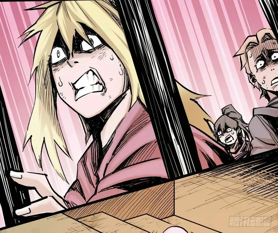 Y Thống Thiên Hạ (Phần 1) Chapter 14 - 14