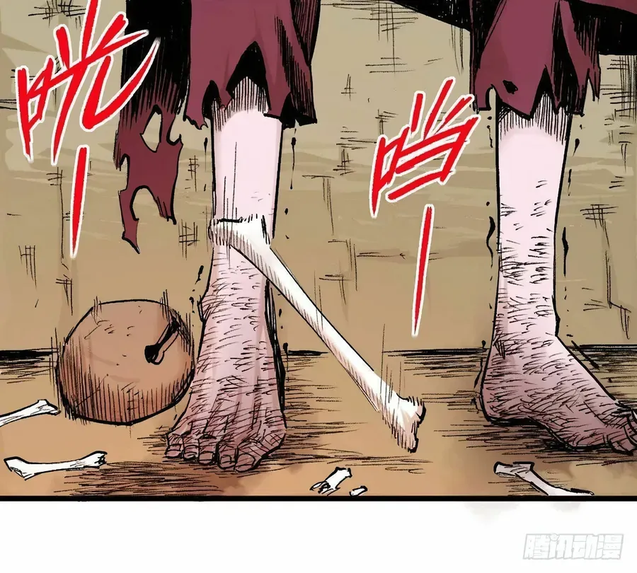 Y Thống Thiên Hạ (Phần 1) Chapter 14 - 16