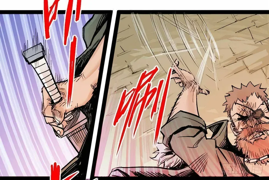 Y Thống Thiên Hạ (Phần 1) Chapter 14 - 40