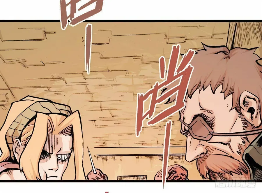 Y Thống Thiên Hạ (Phần 1) Chapter 14 - 5