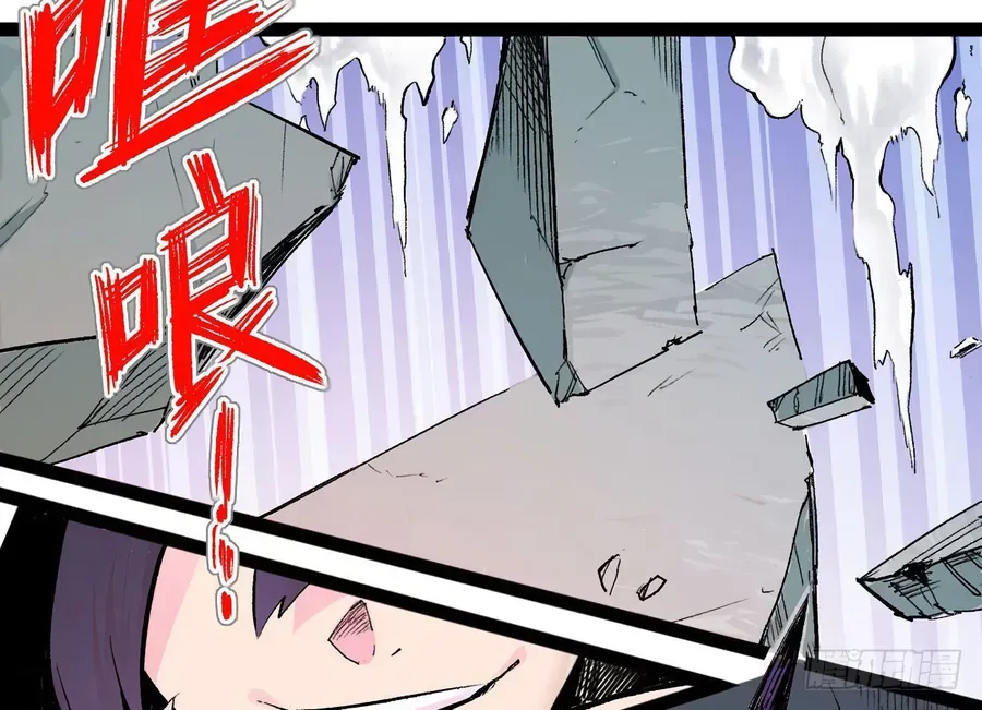 Y Thống Thiên Hạ (Phần 1) Chapter 14 - 50