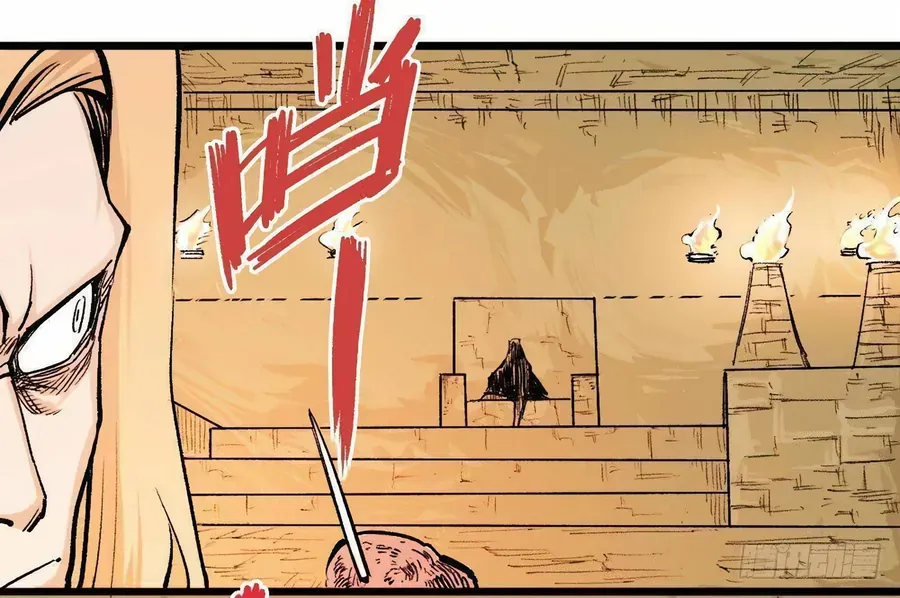 Y Thống Thiên Hạ (Phần 1) Chapter 14 - 6