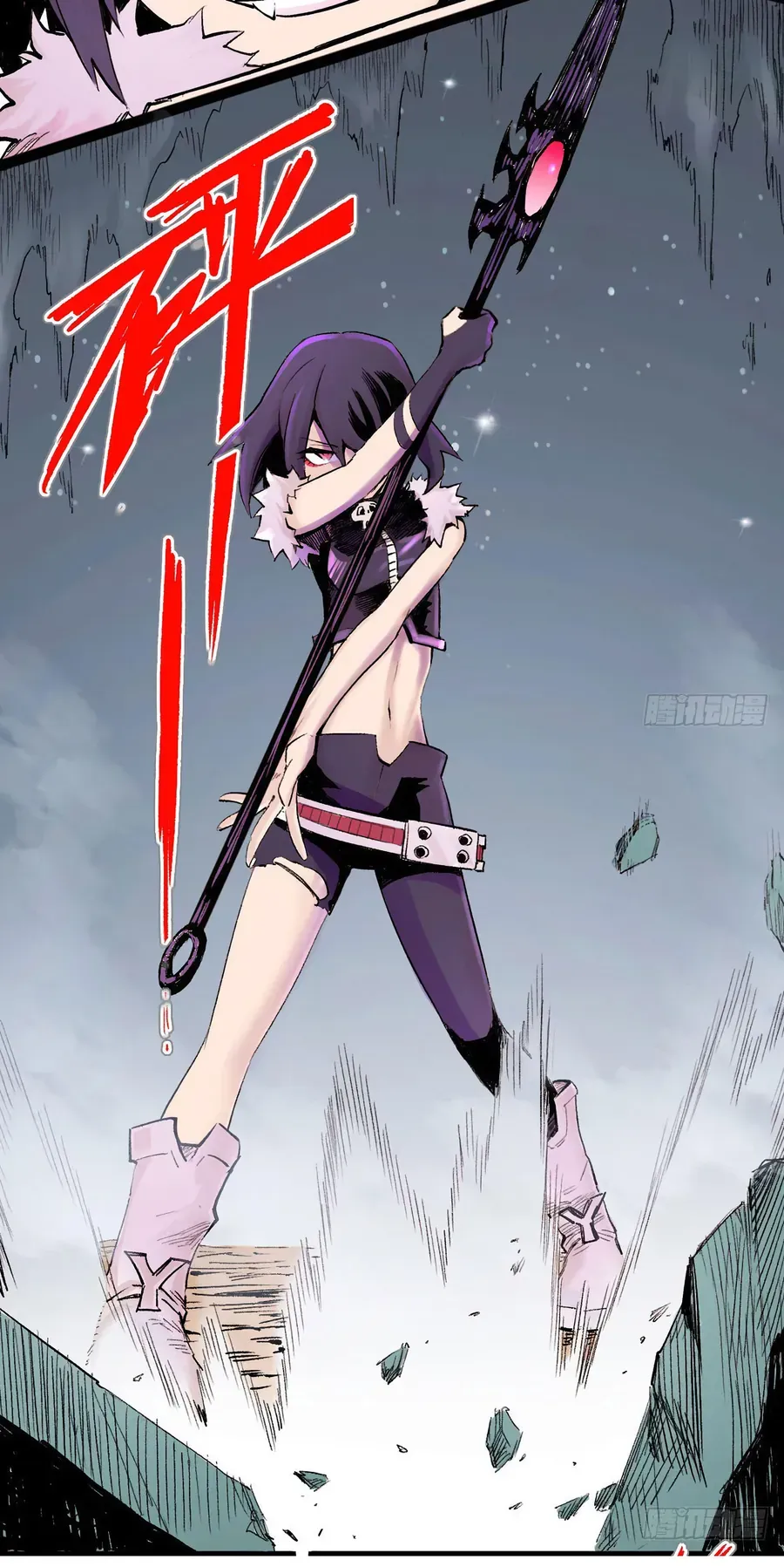 Y Thống Thiên Hạ (Phần 1) Chapter 14 - 51