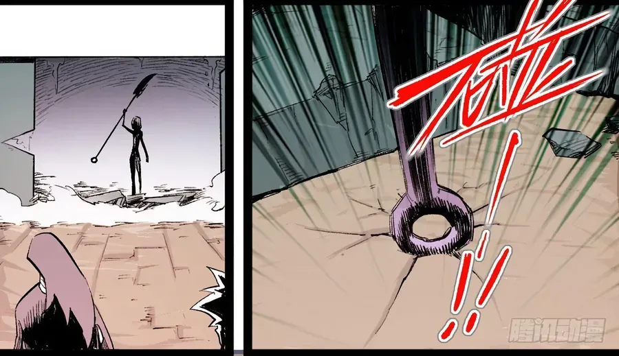 Y Thống Thiên Hạ (Phần 1) Chapter 14 - 52