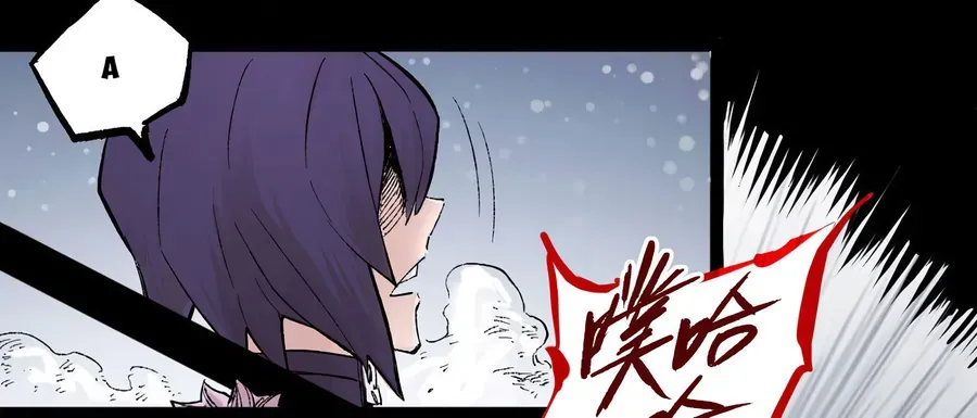 Y Thống Thiên Hạ (Phần 1) Chapter 14 - 60