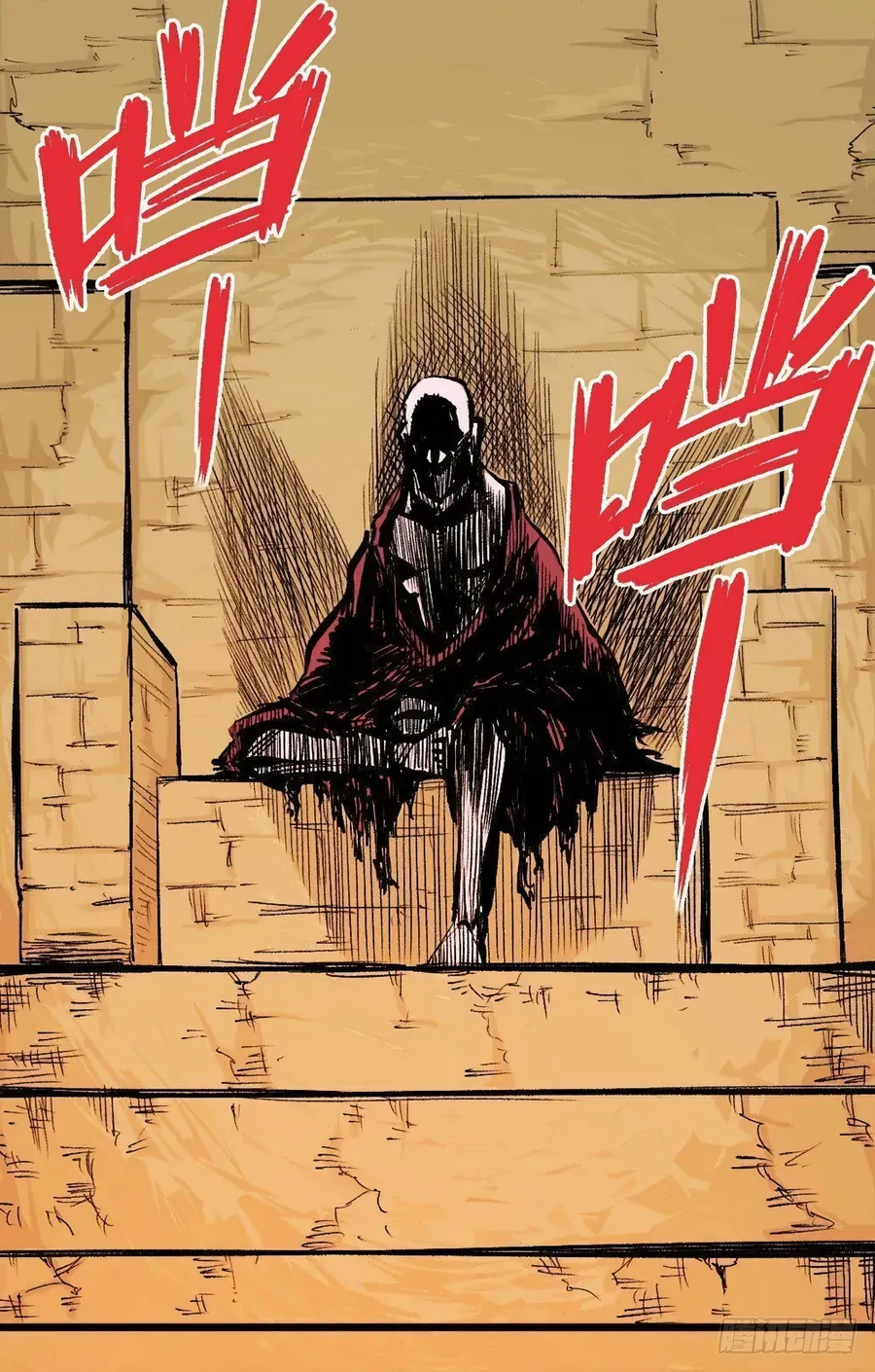 Y Thống Thiên Hạ (Phần 1) Chapter 14 - 7