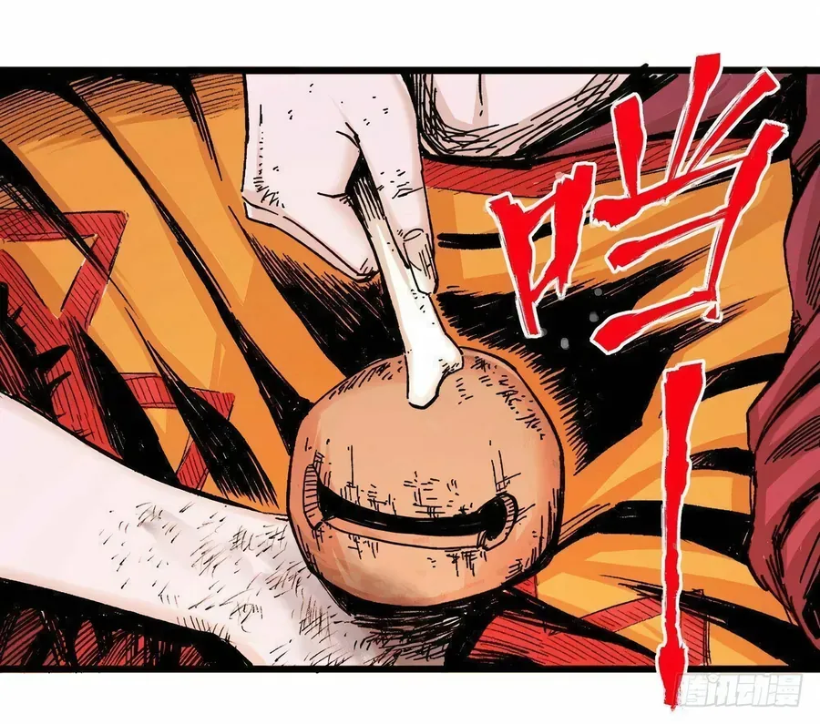 Y Thống Thiên Hạ (Phần 1) Chapter 14 - 8