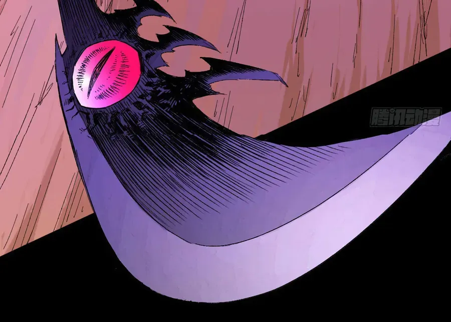 Y Thống Thiên Hạ (Phần 1) Chapter 14 - 71