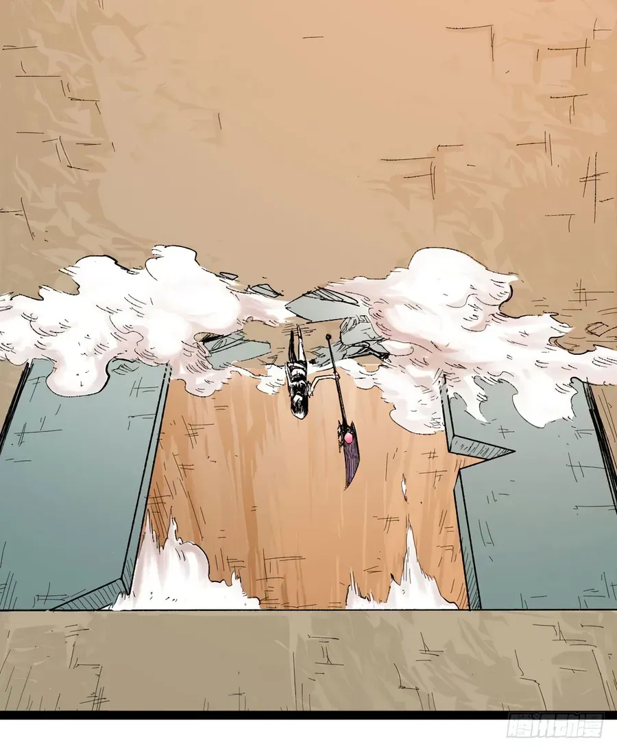 Y Thống Thiên Hạ (Phần 1) Chapter 14 - 75