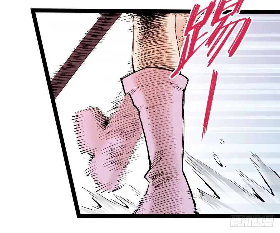 Y Thống Thiên Hạ (Phần 1) Chapter 14 - 82