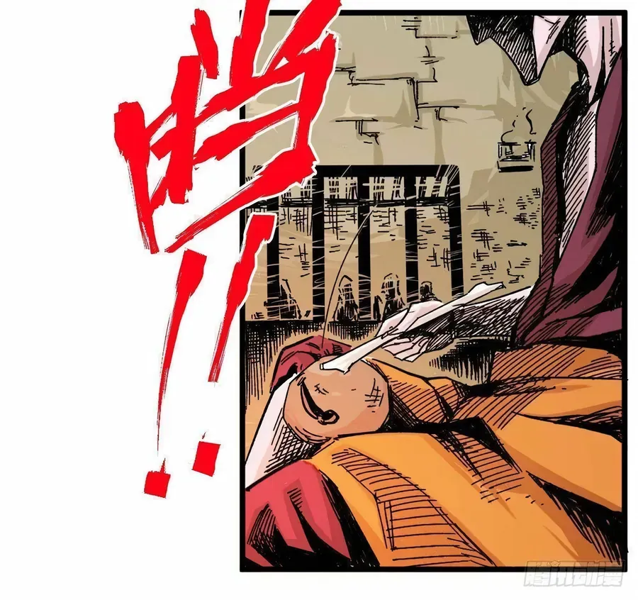 Y Thống Thiên Hạ (Phần 1) Chapter 14 - 10