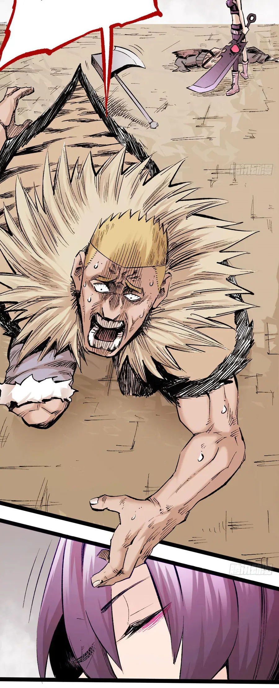 Y Thống Thiên Hạ (Phần 1) Chapter 16 - 12