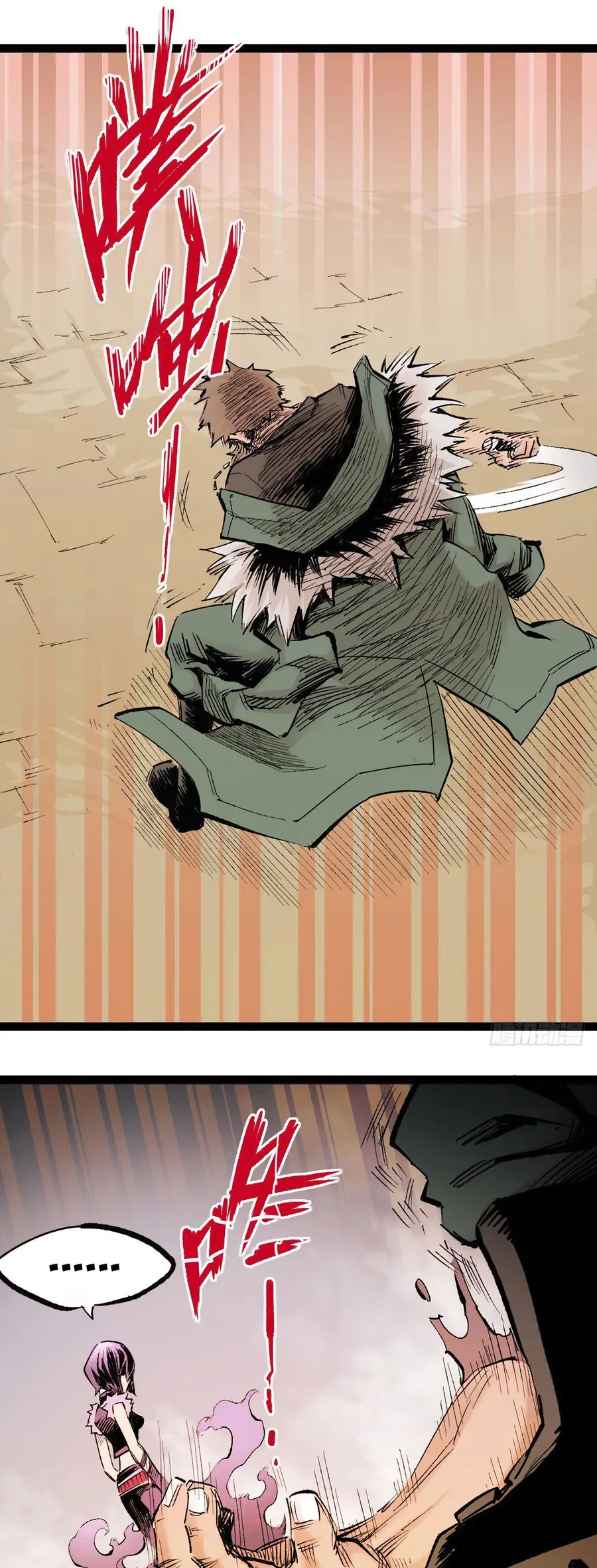 Y Thống Thiên Hạ (Phần 1) Chapter 16 - 17