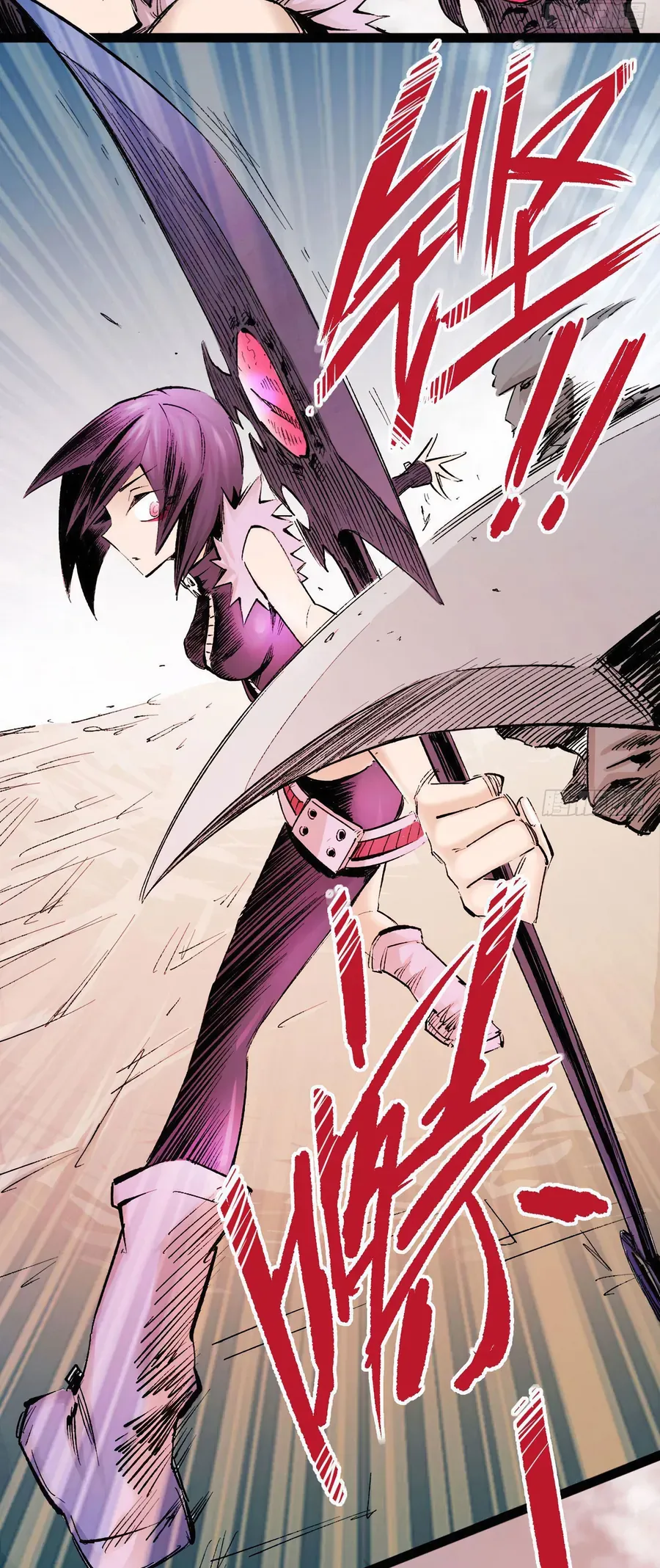 Y Thống Thiên Hạ (Phần 1) Chapter 16 - 7