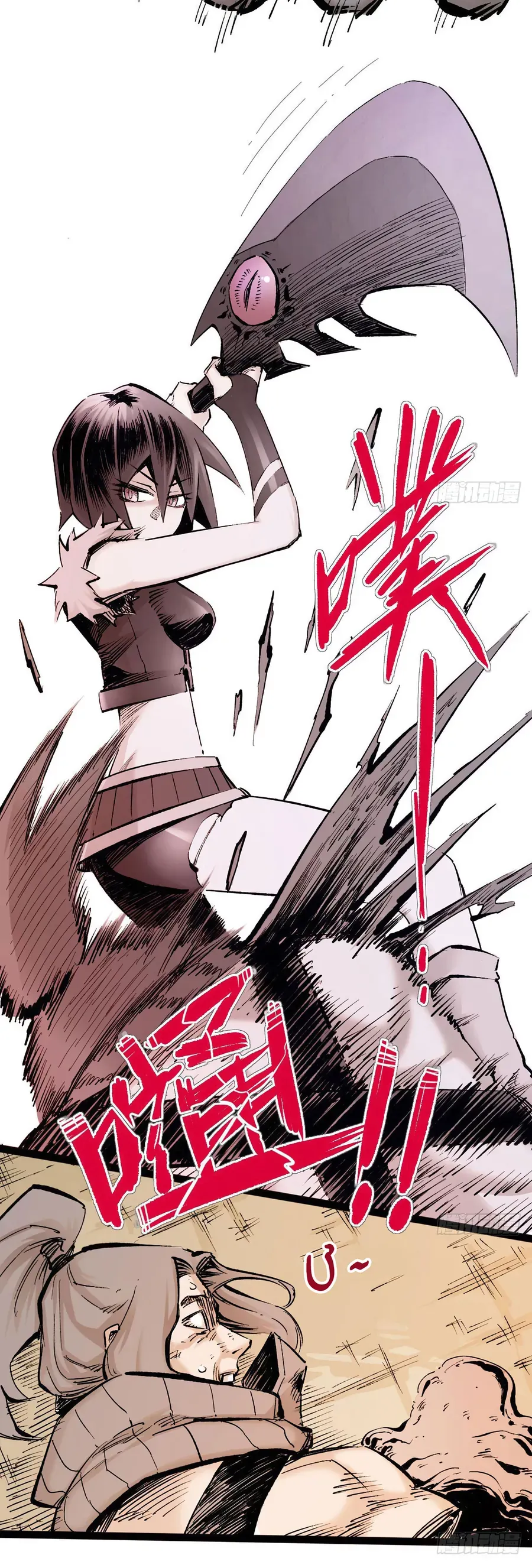 Y Thống Thiên Hạ (Phần 1) Chapter 16 - 10