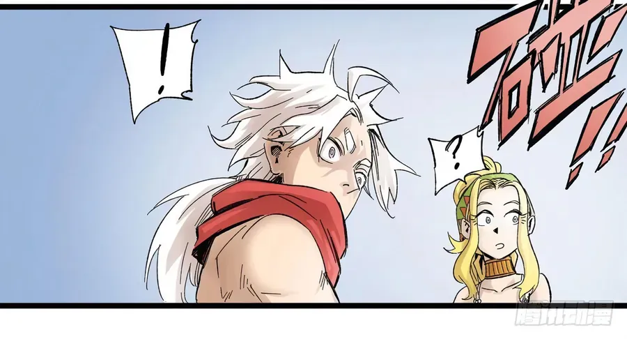 Y Thống Thiên Hạ (Phần 1) Chapter 2 - 21