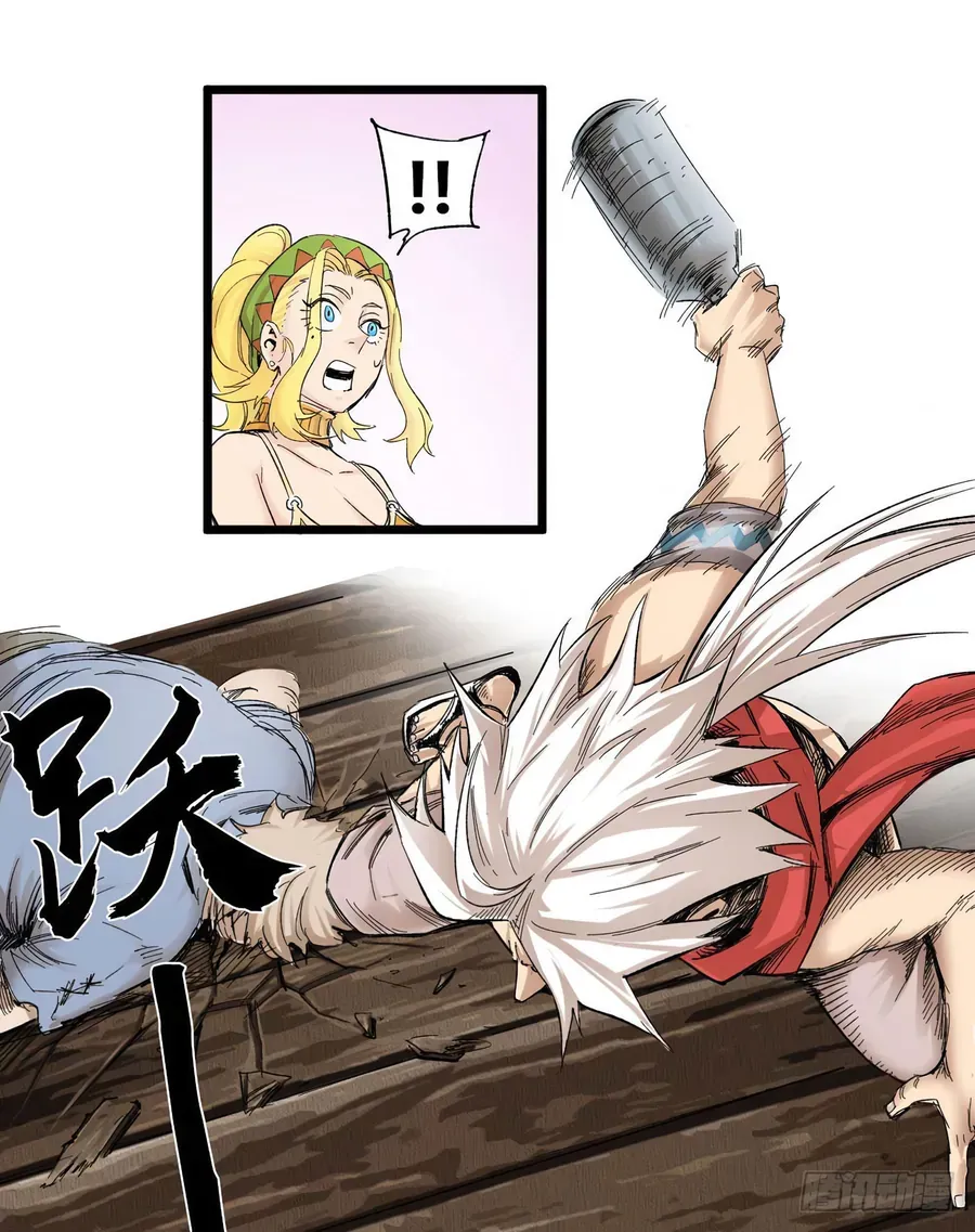 Y Thống Thiên Hạ (Phần 1) Chapter 2 - 31