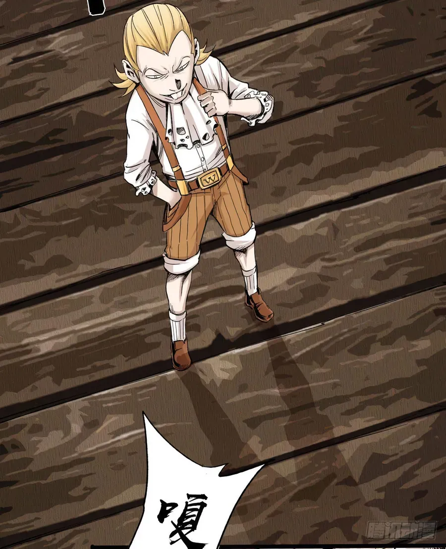 Y Thống Thiên Hạ (Phần 1) Chapter 2 - 32