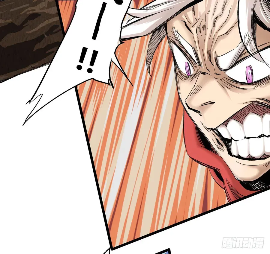 Y Thống Thiên Hạ (Phần 1) Chapter 2 - 33