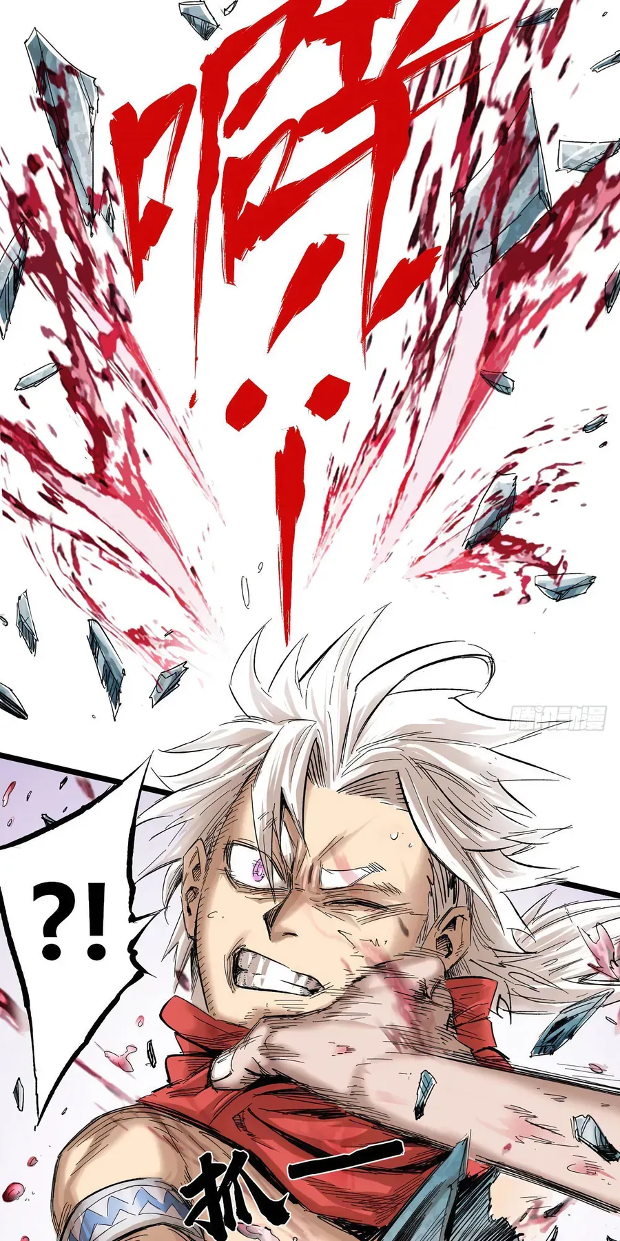 Y Thống Thiên Hạ (Phần 1) Chapter 2 - 35