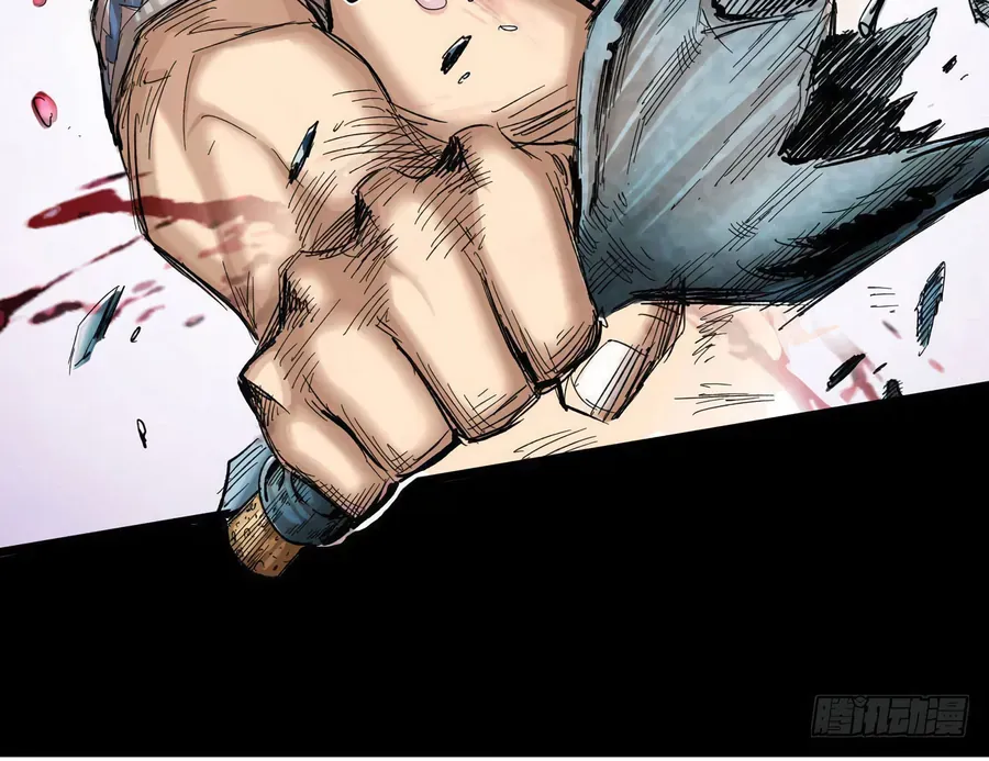 Y Thống Thiên Hạ (Phần 1) Chapter 2 - 36