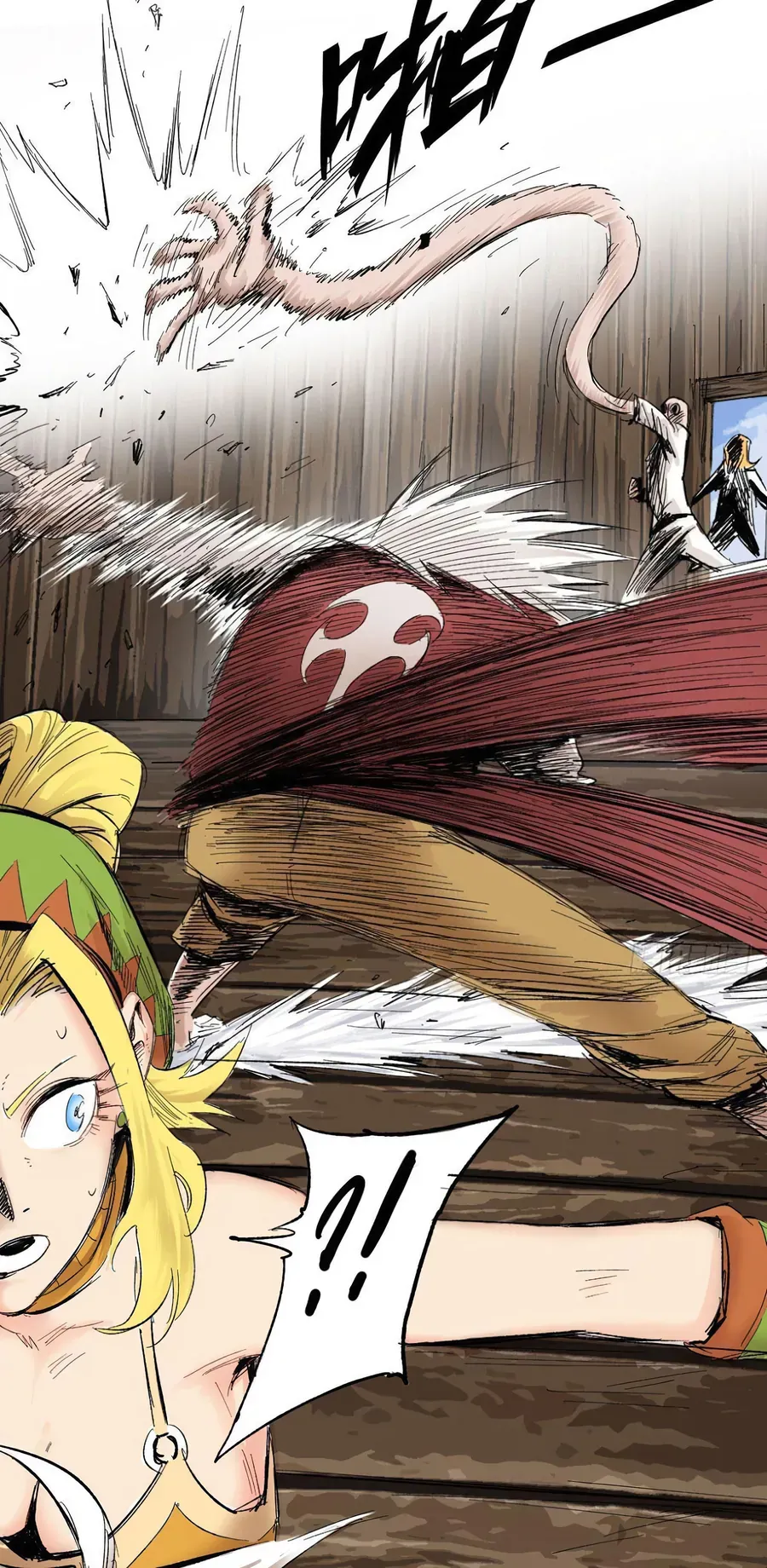 Y Thống Thiên Hạ (Phần 1) Chapter 2 - 46