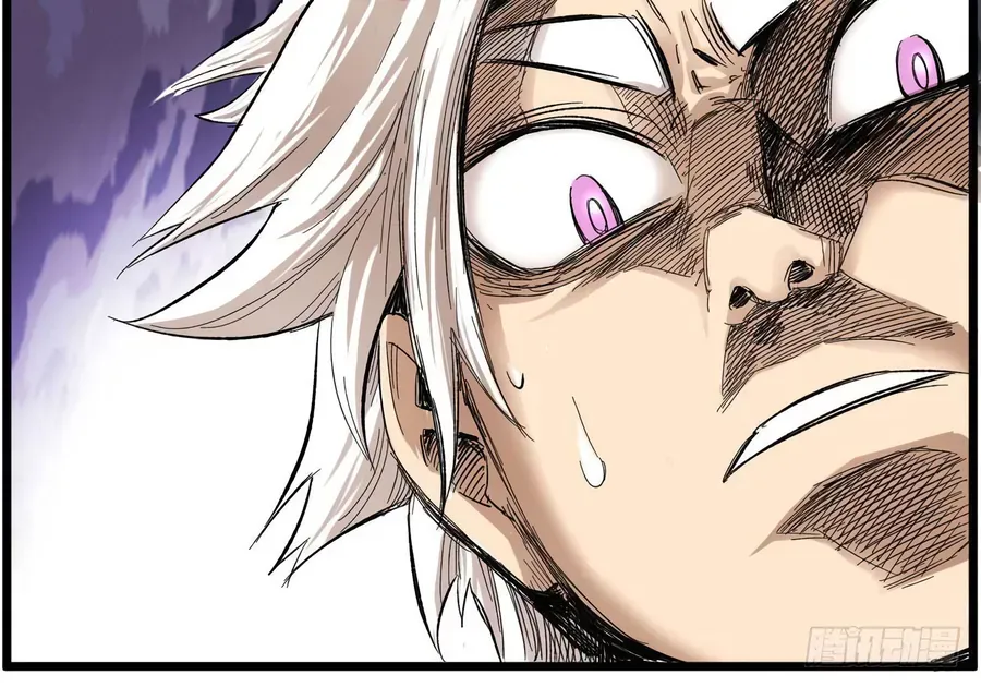 Y Thống Thiên Hạ (Phần 1) Chapter 3 - 9