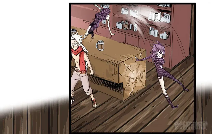 Y Thống Thiên Hạ (Phần 1) Chapter 4 - 17