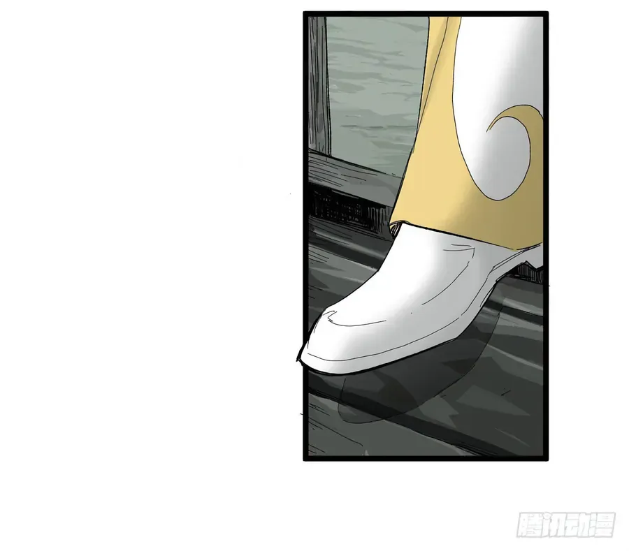 Y Thống Thiên Hạ (Phần 1) Chapter 4 - 32