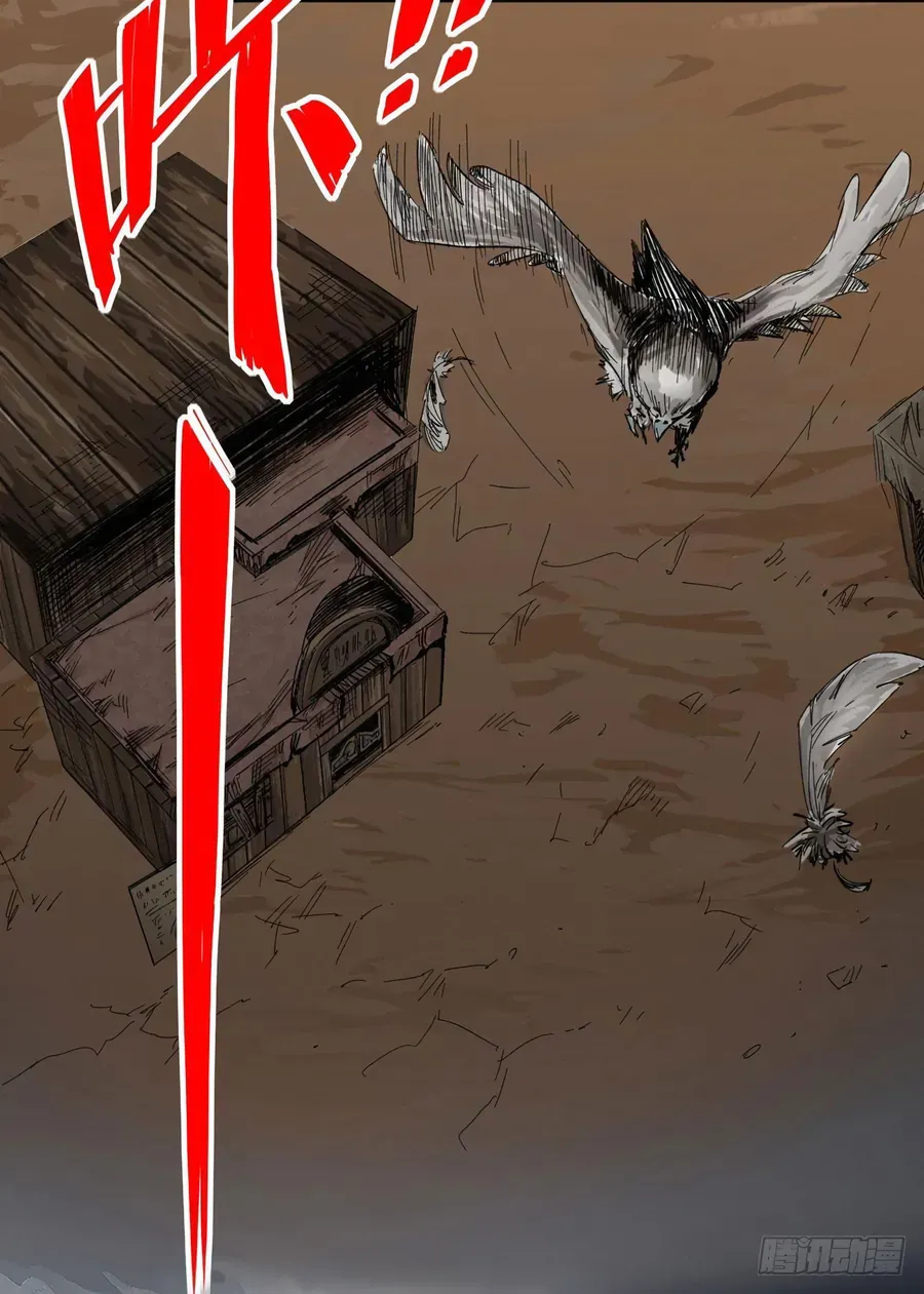 Y Thống Thiên Hạ (Phần 1) Chapter 4 - 36