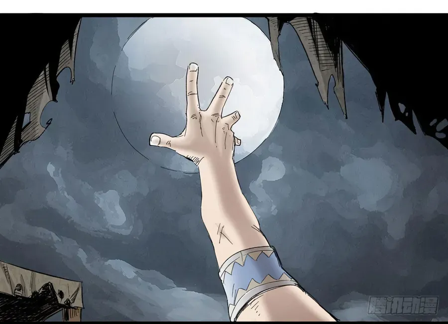 Y Thống Thiên Hạ (Phần 1) Chapter 4 - 40