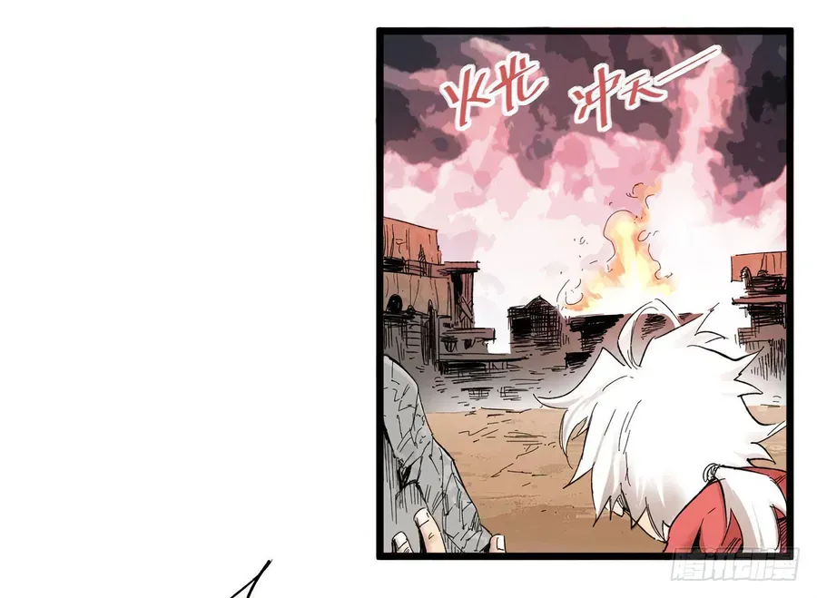 Y Thống Thiên Hạ (Phần 1) Chapter 4 - 48