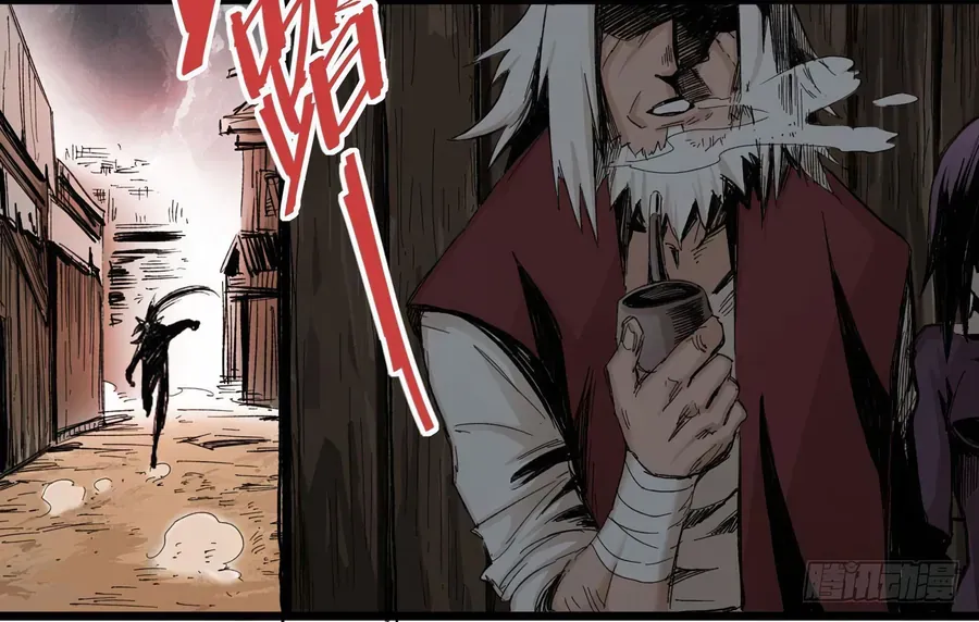 Y Thống Thiên Hạ (Phần 1) Chapter 4 - 55